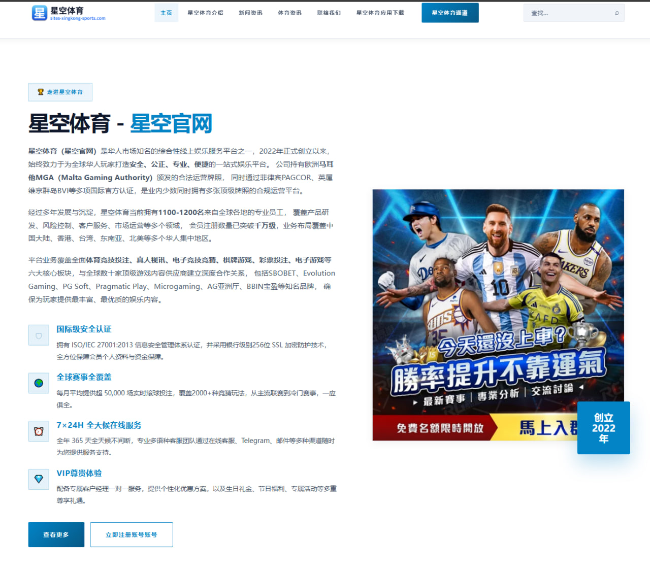 体育赛事中心登录：东道主美国、加拿大、墨西哥全部晋级世界杯16强